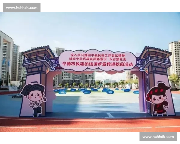 以体育文化传承为核心推动青少年身心发展与民族精神培育创新路径研究