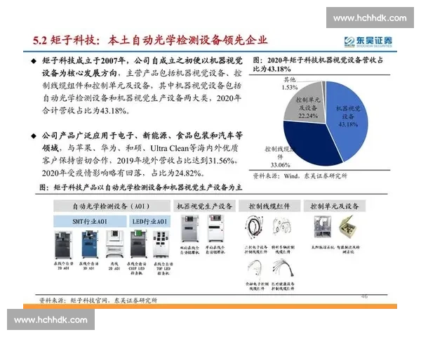 基于运动科学与功能评估的体育康复体系构建与实践创新研究路径探