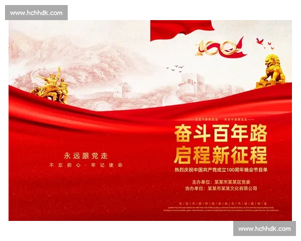 英语演讲比赛策划方案：从主题选择到活动执行的全方位规划与实施