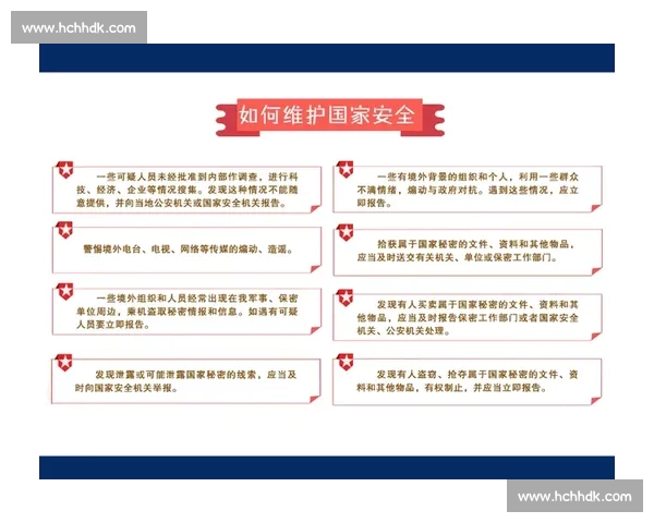 《提升安全意识与应急能力创新实践安全说课比赛精彩呈现》