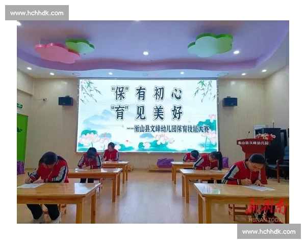 幼儿技能大赛：探索孩子们的无限潜能与成长之路