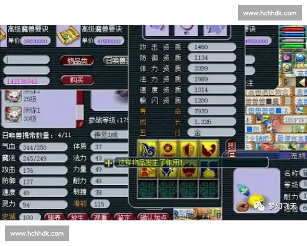 探索JJ比赛老版本的独特魅力与经典玩法回顾 探索JJ比赛老版本的独特魅力与经典玩法回顾